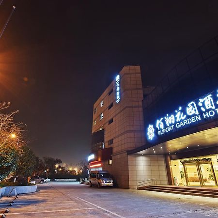 ננג'ינג Fliport Garden Hotel Nanjing מראה חיצוני תמונה